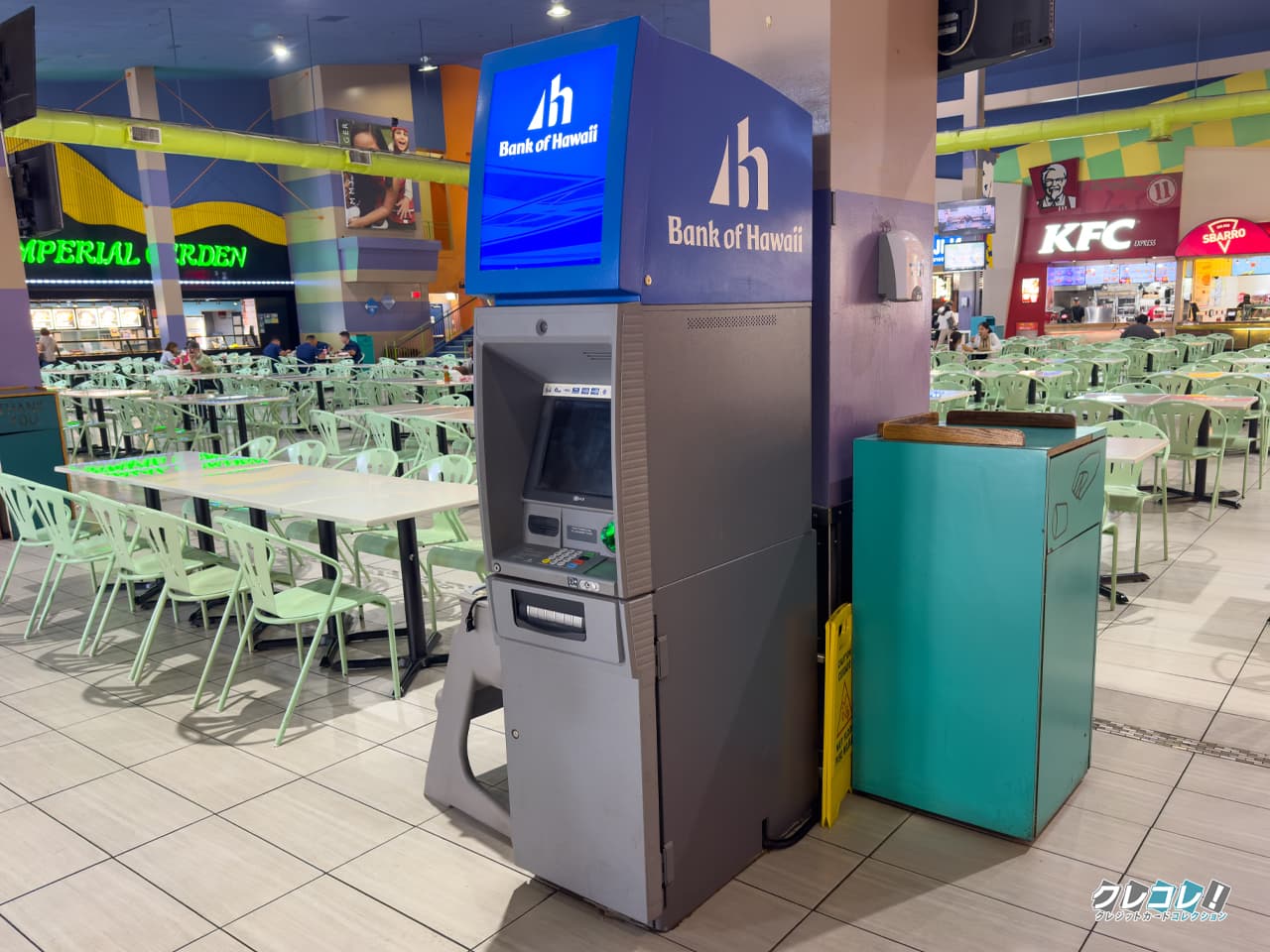 現地のATM