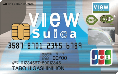 21年3月のビュースイカ カードの最大11 000円もらえる入会キャンペーン比較とメリット解説