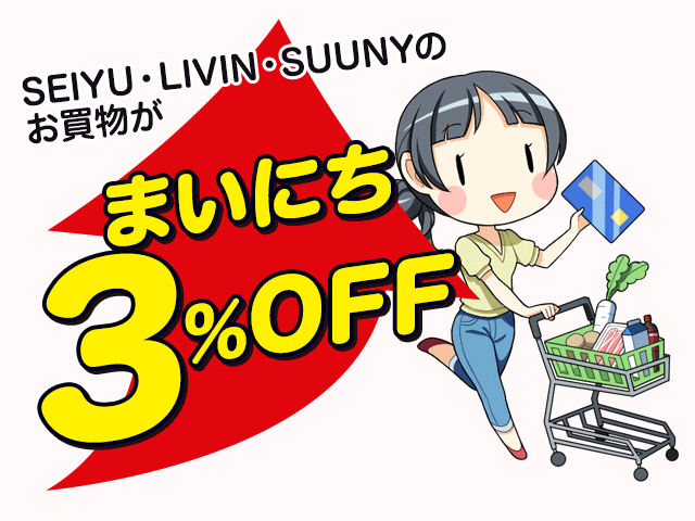 ［公式］US限定 layover Walmart ウォルマート 特典 トレカ 公式］US限定 layover Walmart ウォルマート 特典 トレカ