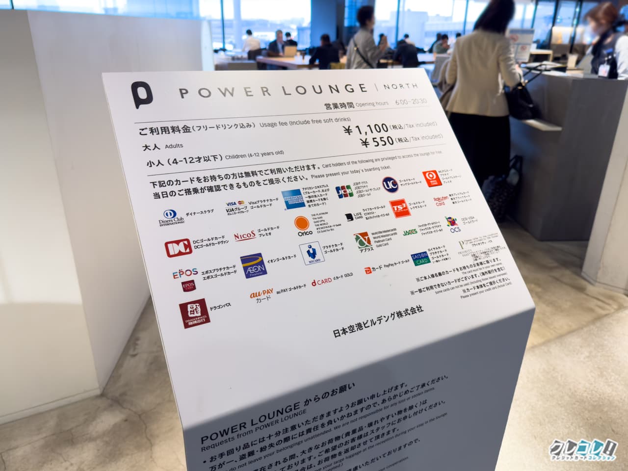 1月40000円】オリコ EX Gold for Biz Mの入会キャンペーン比較と審査難易度の解説