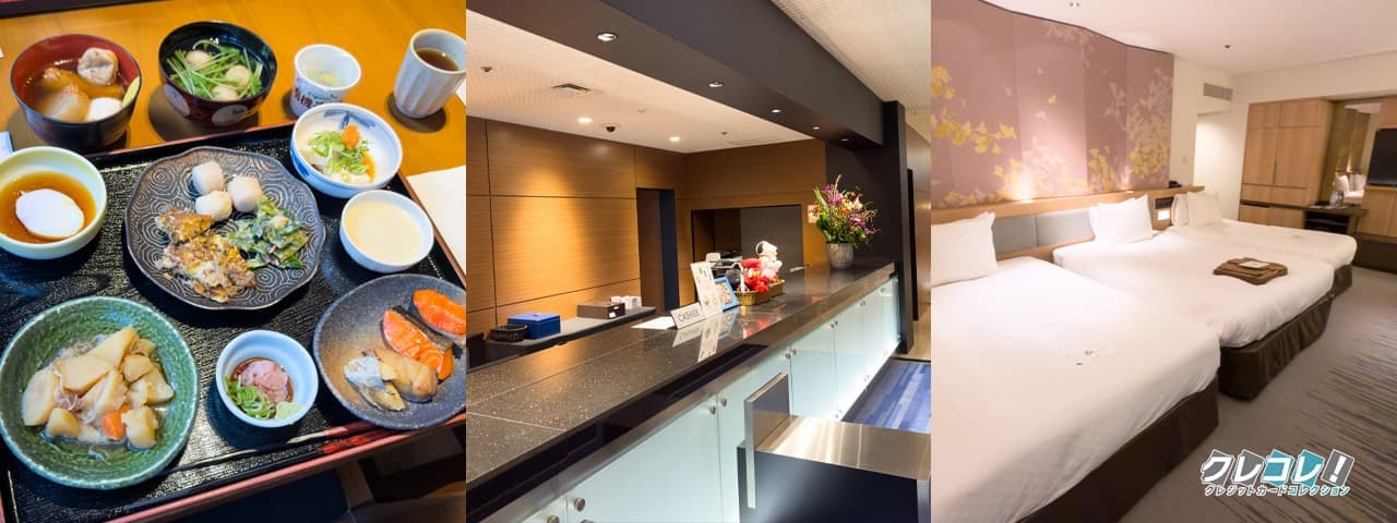 ホテル日航大阪