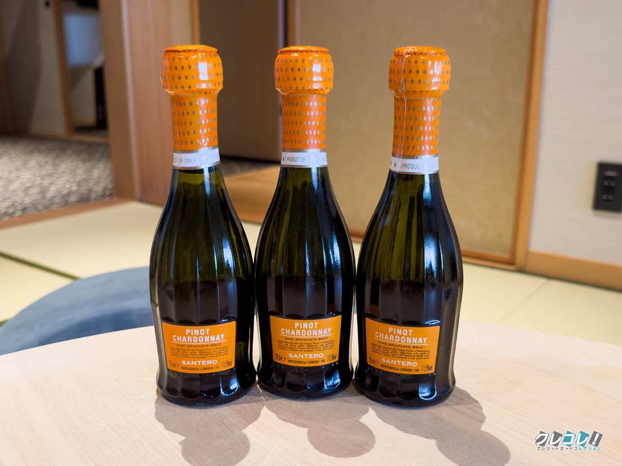 ダイヤモンド会員限定の特典