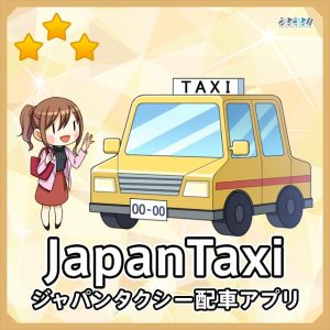 japan taxi