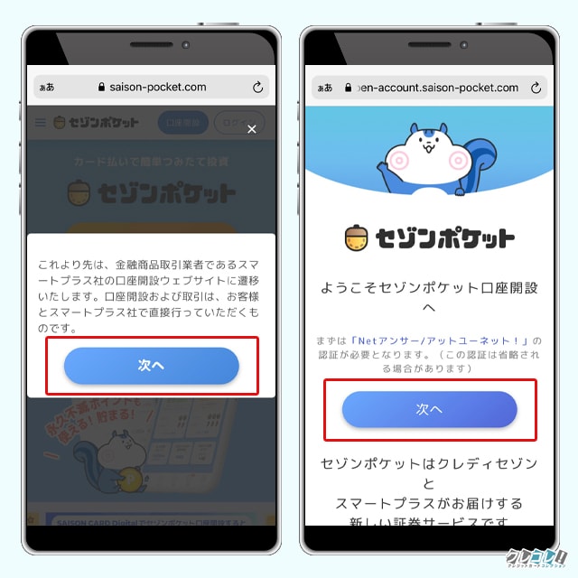 SAO 他の方は購入をお控え下さい 70726f647563742f55414558303853