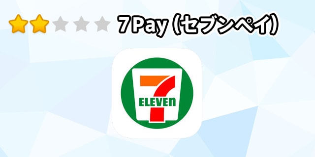 7pay バッジ 販売済み