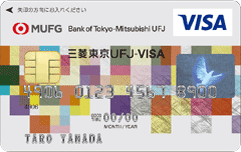 ICクレジットカード 「三菱東京ＵＦＪ-VISA」