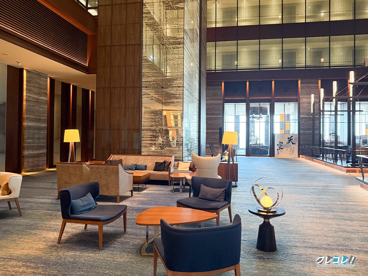 名古屋プリンスホテル スカイタワー