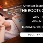 2016年12月3日（土）開催 InterFM897×COTTON CLUB THE ROOTS OF MUSIC Vol.5 一青窈