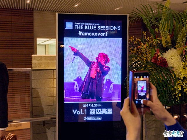 THE BLUE SESSIONS vol.1 渡辺美里