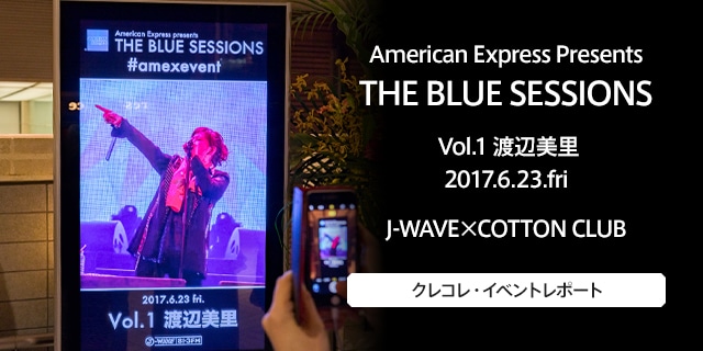 THE BLUE SESSIONS vol.1 渡辺美里