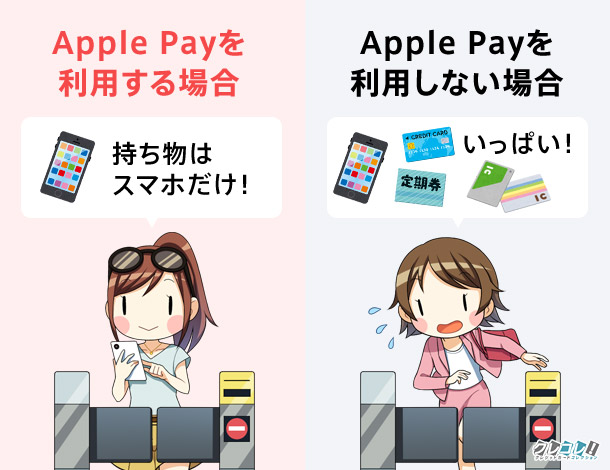 applepay-matome-image02