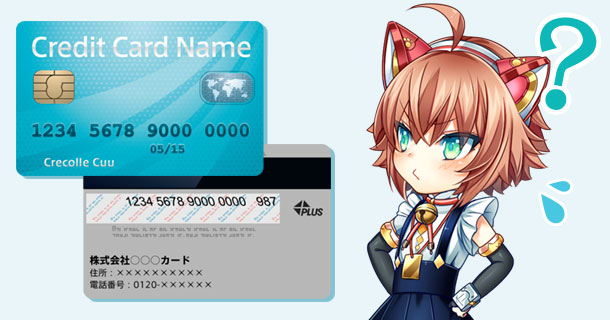 cardface-information-image01