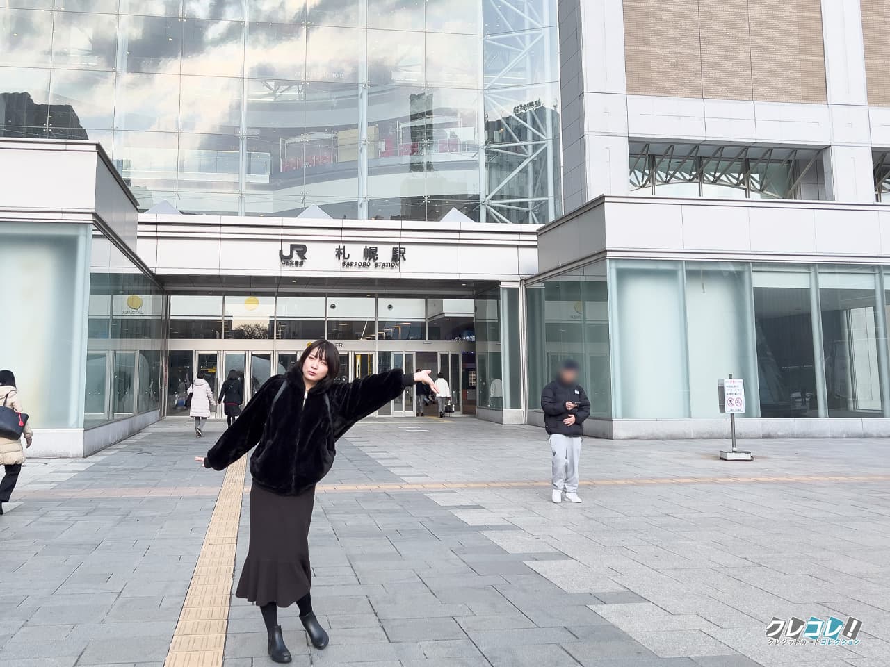 札幌駅