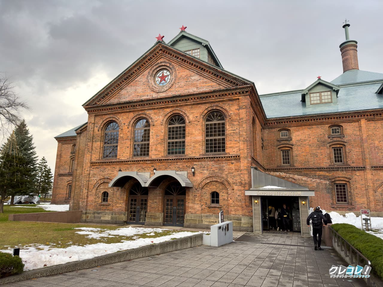 サッポロビール博物館