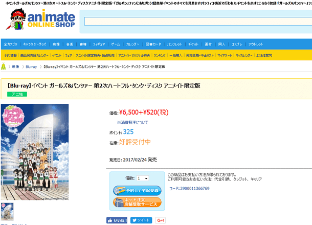 他社カード会社のポイントをdポイントへ25 増量で交換できるキャンペーン あまりのお得さに驚愕した このタイミングでポイント全部交換だ