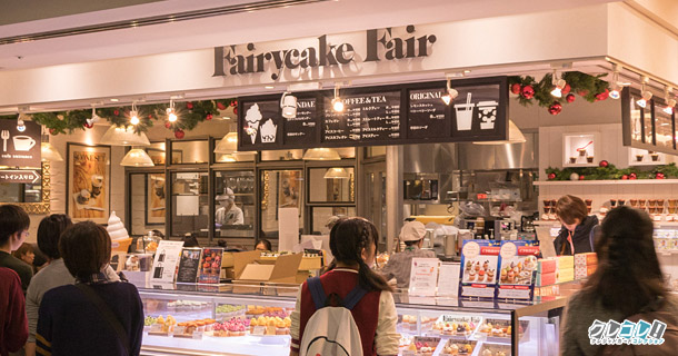 FairyCake Fair