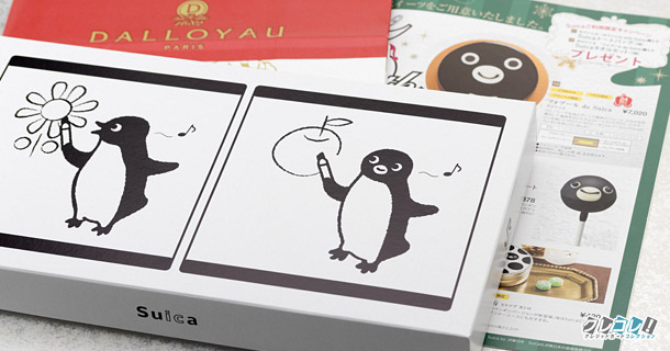 グランスタ東京×Suica15周年記念Suicaペンギン限定スイーツの