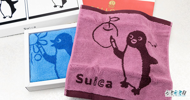 ダロワイヨ 「フォブール de Suica」予約特典Suicaタオル