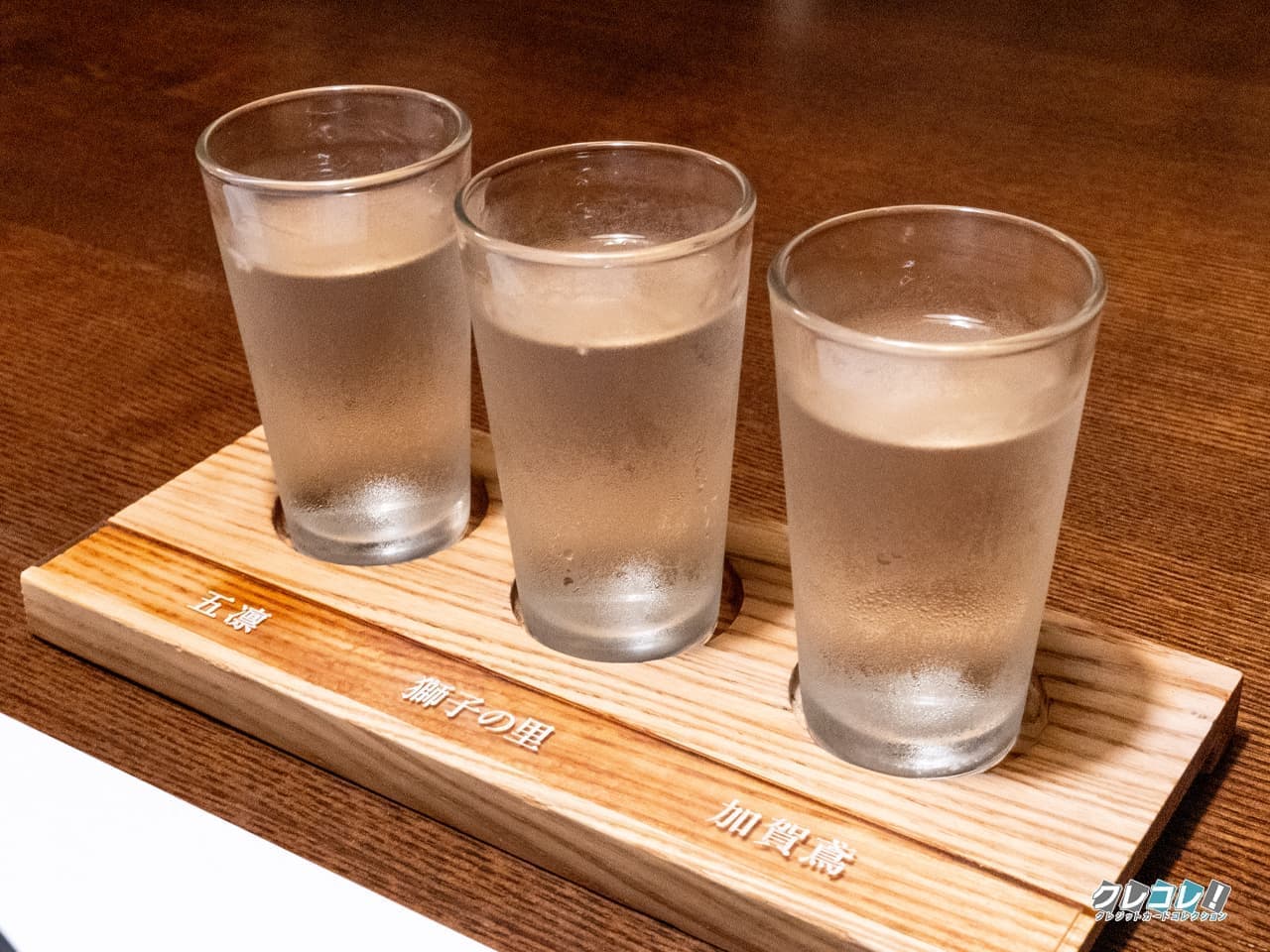 日本酒のみ比べ