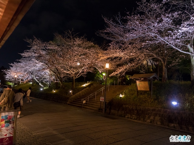 高台寺前の広場