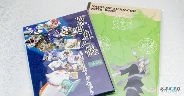 西武池袋の夏目友人帳大原画展に行ってきた！とあるクレカがあれ