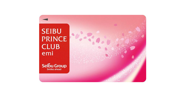 ＳＥＩＢＵ PRINCE CLUB emi