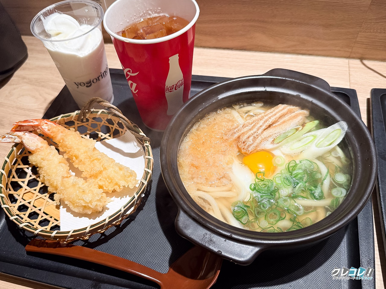 うどん