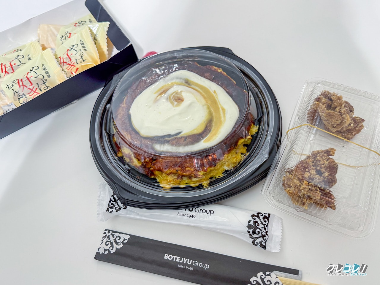 テイクアウトメニュー