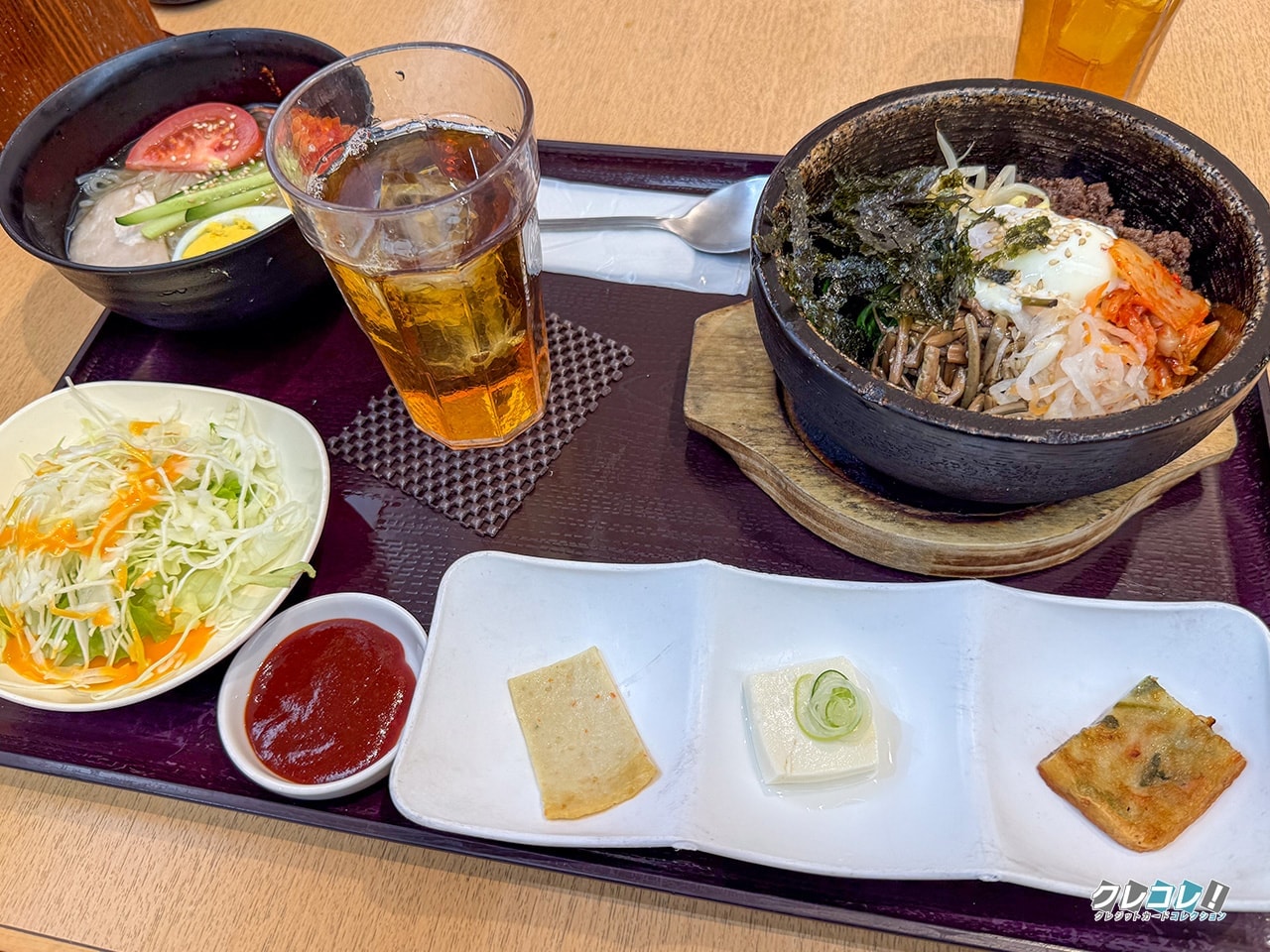 石焼きビビンバ&冷麺セット