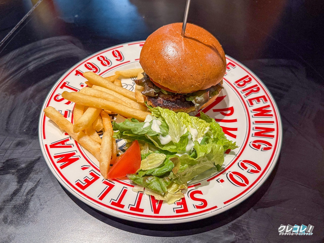 ビーフバーガーセット