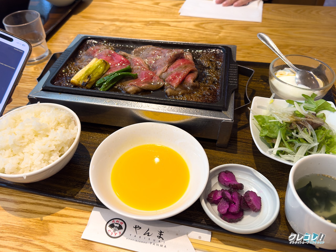 やきすき&ミルクプリン