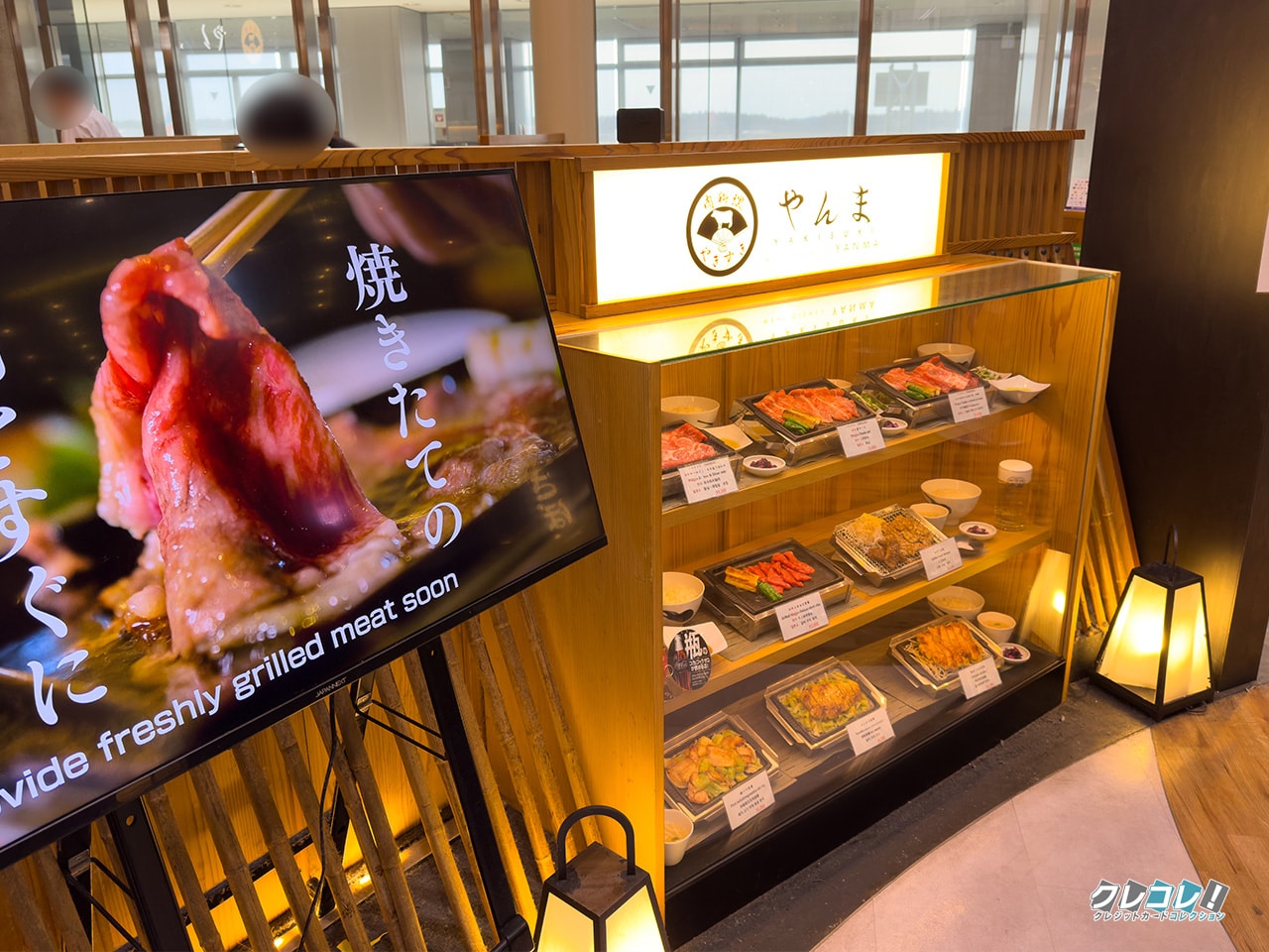 すき焼きやんまの外観