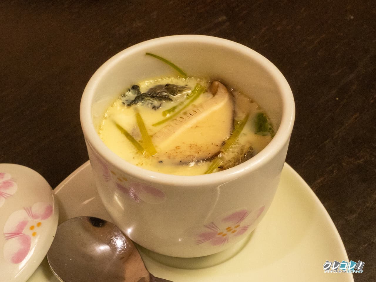 蒸物：茶碗蒸し

