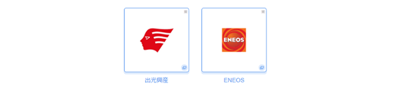 QUICPayが使えるガソリンスタンド