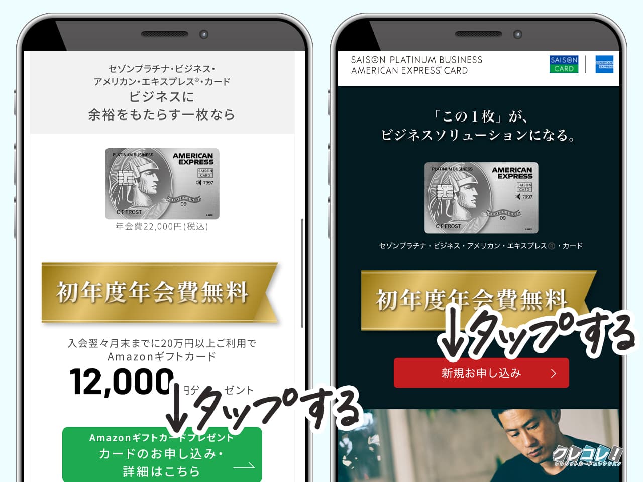 プレペいどカード使用済み クレジットカードが使用できない方へ ～ コンビニで買えるプリペイド