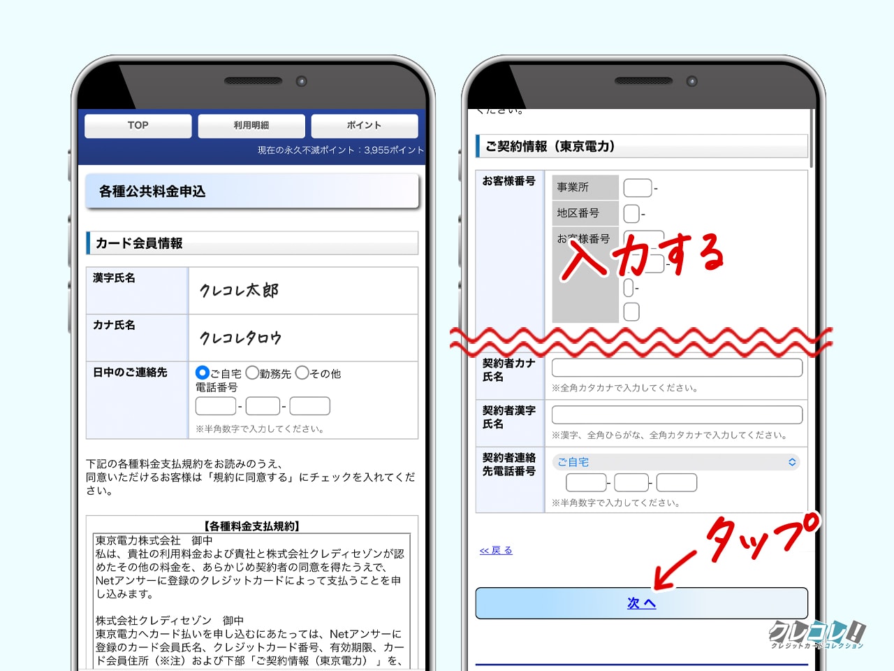 先約済みです。 みずほ銀行を騙ったフィッシング詐欺に注意 | E Flat B倉庫 Blog
