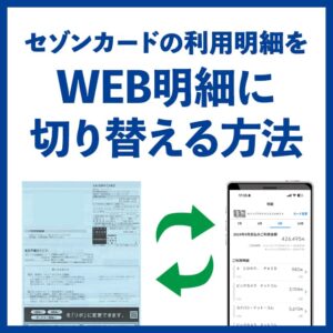 クレジットカードの基礎知識 クレコレ