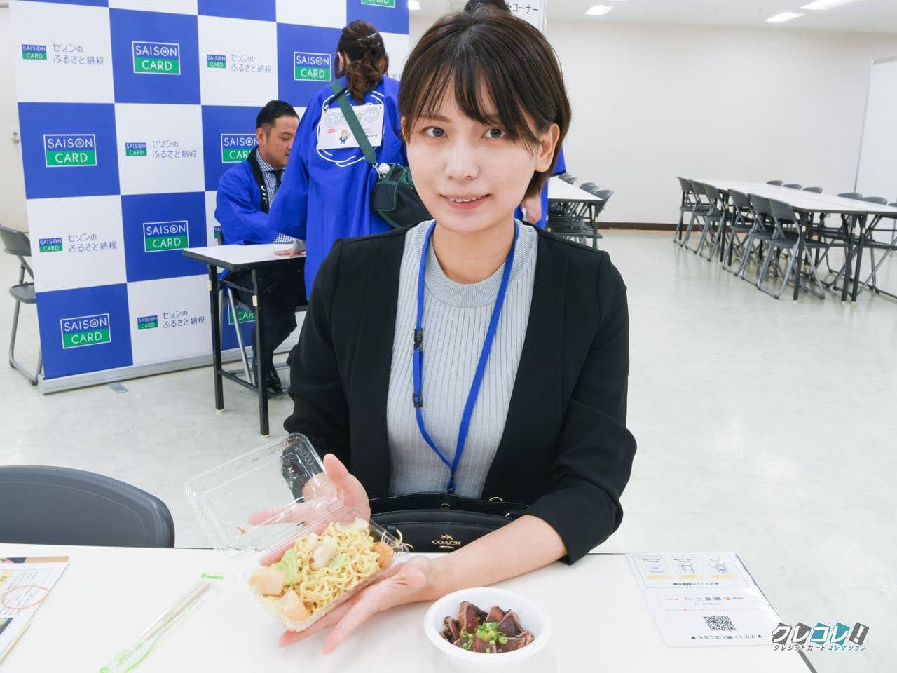 実際に食べた写真