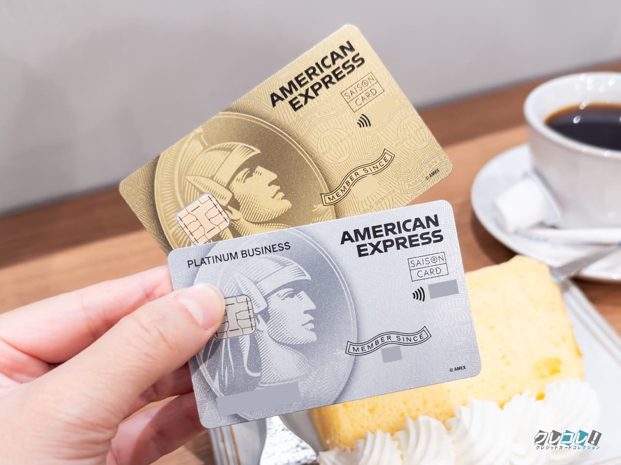 終了】セゾンプラチナ・ビジネス・アメックスの入会キャンペーンを使っ