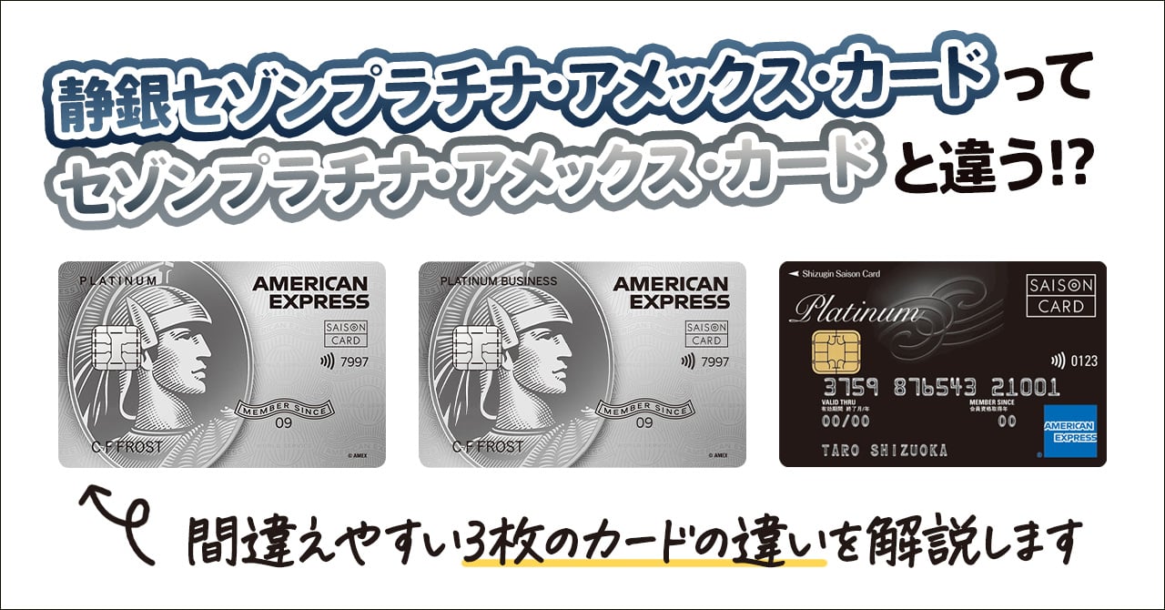 【業界最安値】アメックス　ノベルティ　プラチナ　おもちゃ　ユリースズカード 金属製プラチナカード