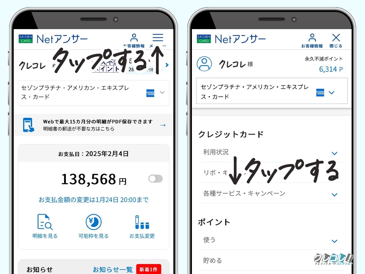 申し込み方法