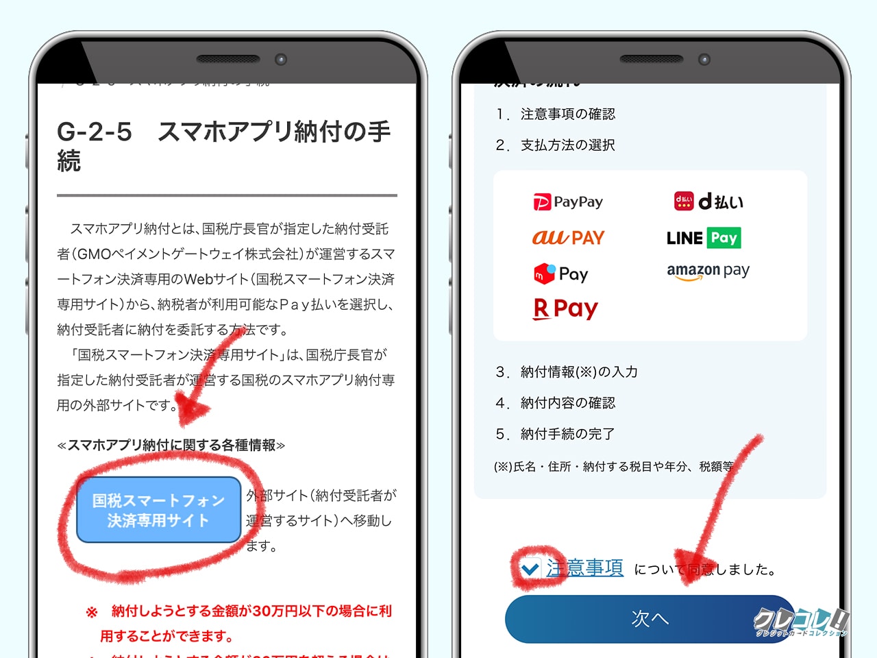 MOTHER 10798544THESPINNERZIPSNEAKTNN 関税送料込 法人税をスマホアプリ納付とセゾンプラチナビジネスアメックスで