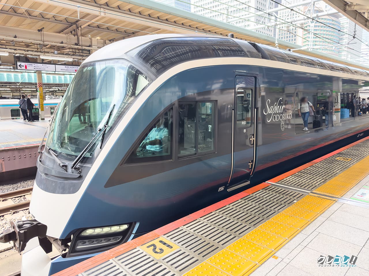 サフィール踊り子号