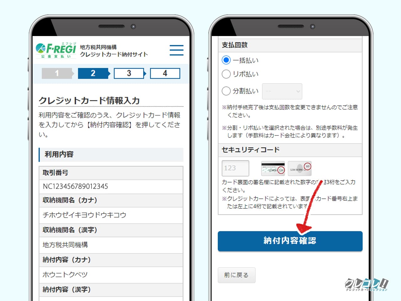 トヨタファイナンスからのSMS認証コードが届かない｜お客さま