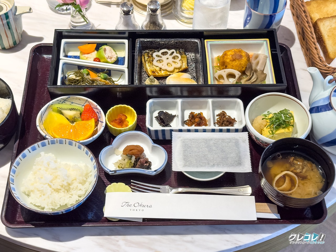和朝食