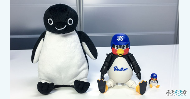 かわいいsuicaのペンギングッズが買えるネットショップの紹介