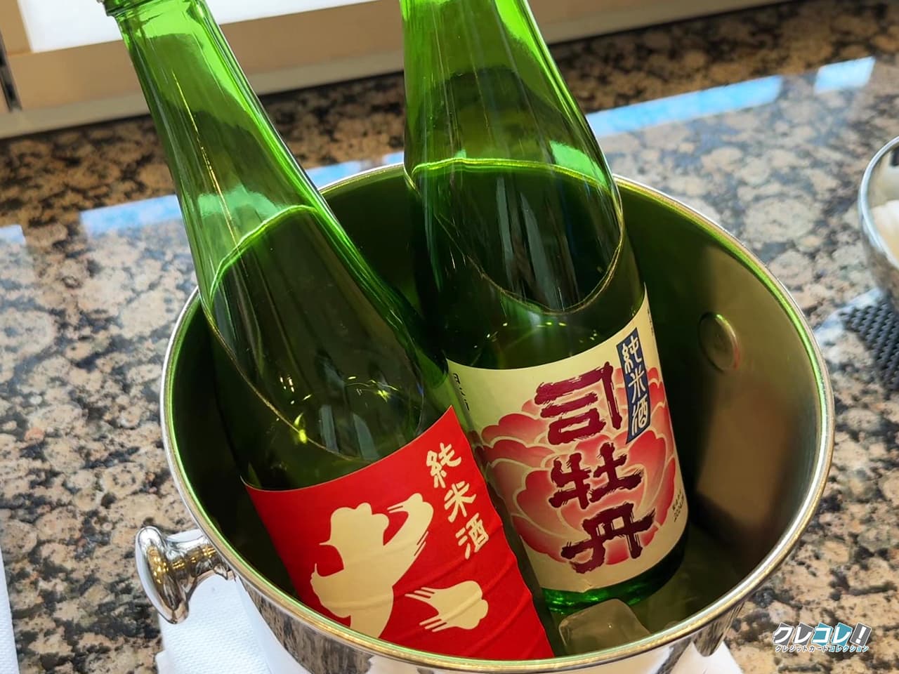 日本酒